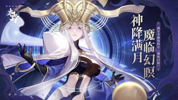 ₪已开奖₪ 新卡上线卡组模拟器！分享你的新卡组，有机会获取九野福利大礼包哦~