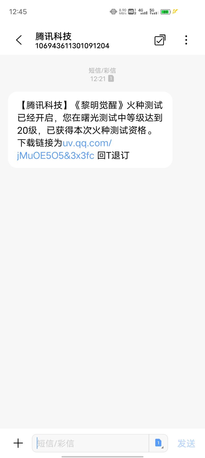 😏截图