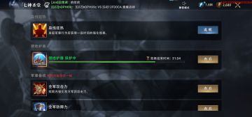 建筑专栏l 七神圣堂