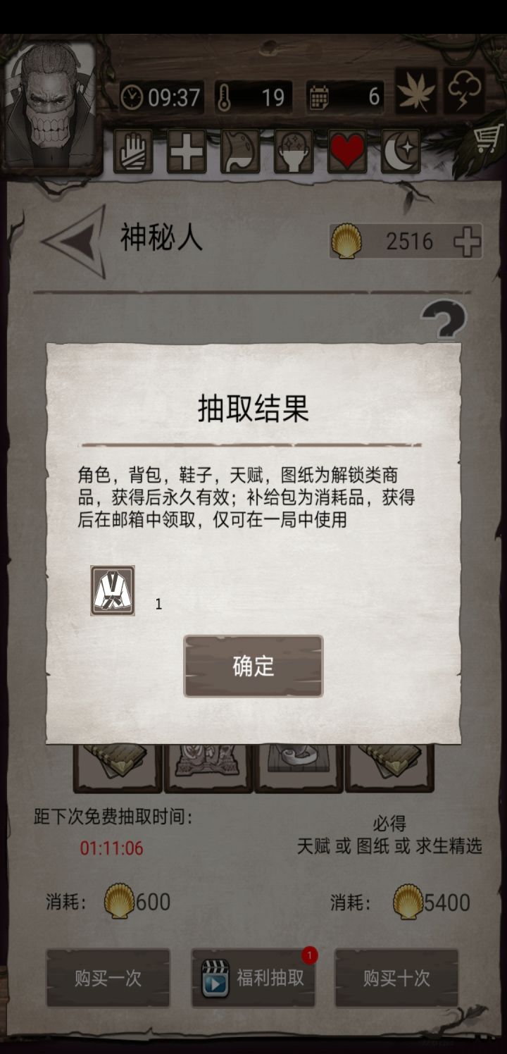 空手道截图