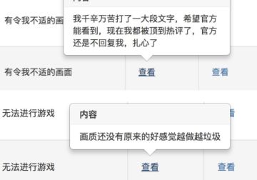 TapTap社区小管家工作日志：7月第1、2周社区情况小简报