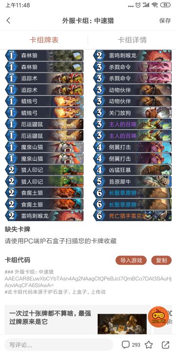 萌新入坑建议！(零氪必看)全文字系列 肾读！