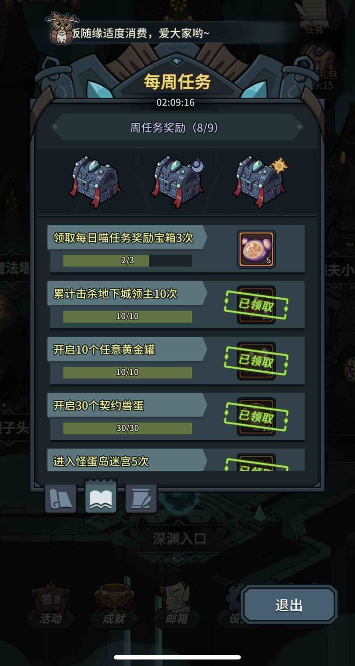 这个官方不给个解释吗截图