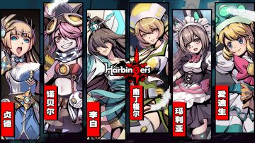 开测在即，快来先跟漂亮小姐姐混个眼熟~~~