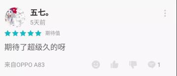 快来薅羊毛!《迷室3》上线时间确定，预约折扣活动倒计时！