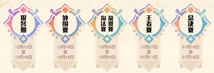 梦想之战再临!荣耀与激斗,你准备好了吗?截图