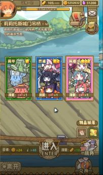 试着用50级义贼单通活动本普通跟困难