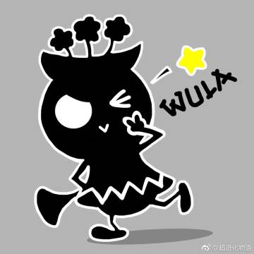 《超进化物语》违规行为处罚公告