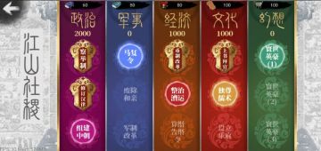 汉武帝版本预告