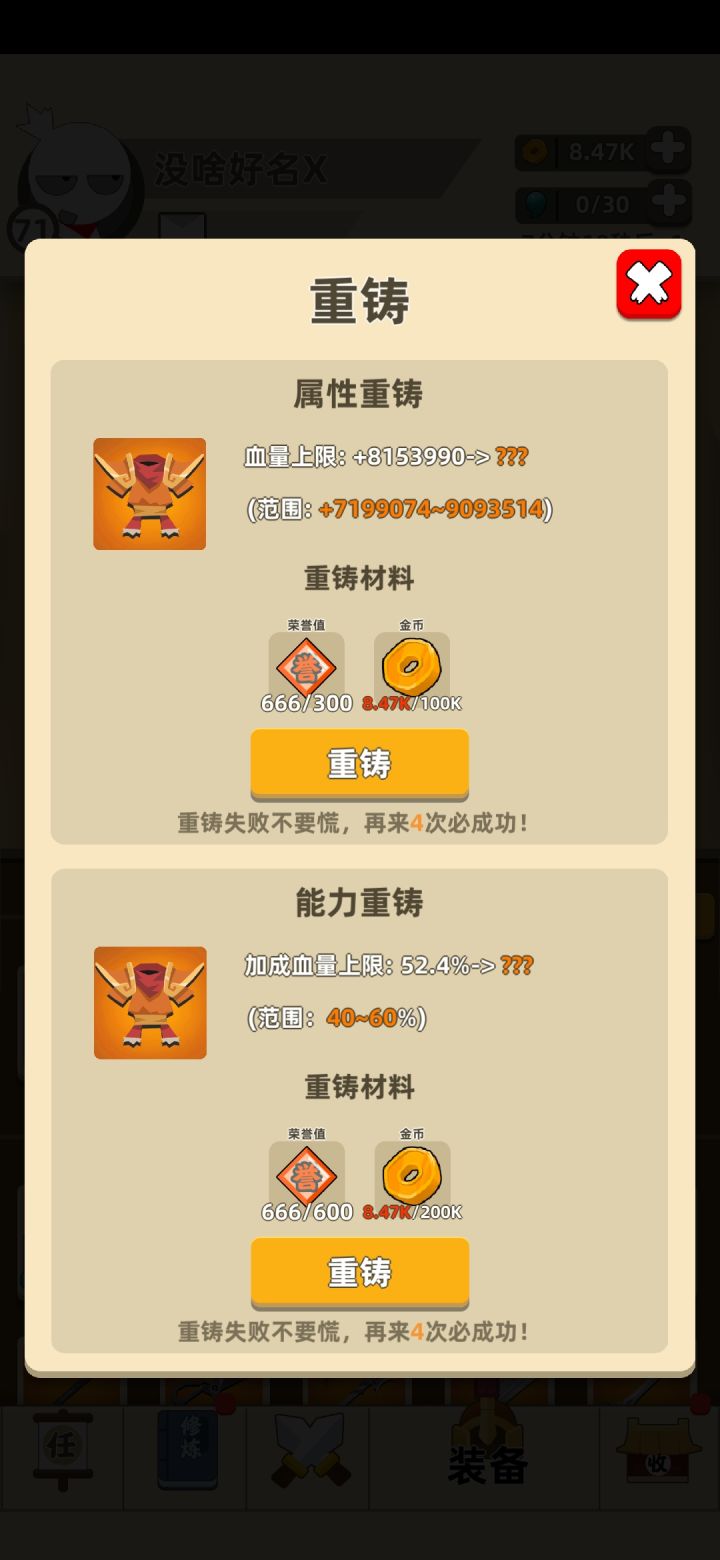 终于合了，，虎皮截图
