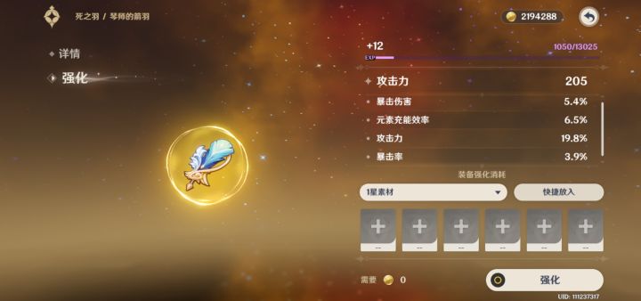 落魄了,兄弟们截图