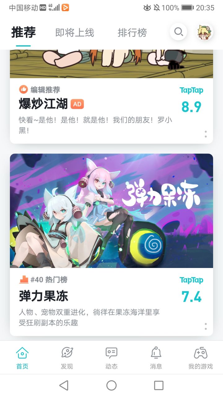 Untitled截图