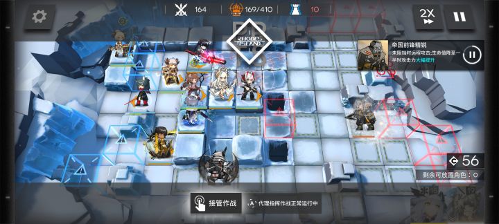分享一个放完就可以跑的阵容截图