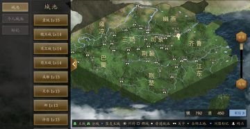 《挂出个三国》之关卡挑战