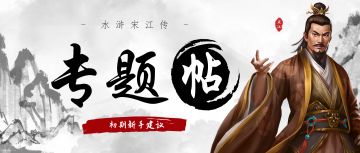 【专题帖】📚 序章丨初期新手建议