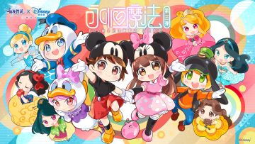 ROx迪士尼 | 「永恒魔法」第三弹10月1日开启，出发！宝物探寻！