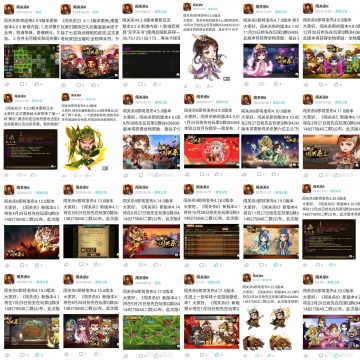 闯关杀更新时间（娱乐）