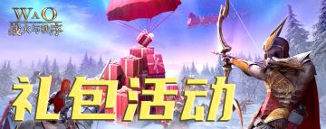 【有奖活动】陌生人你好，可以留下你最喜欢的一句情歌歌词吗？