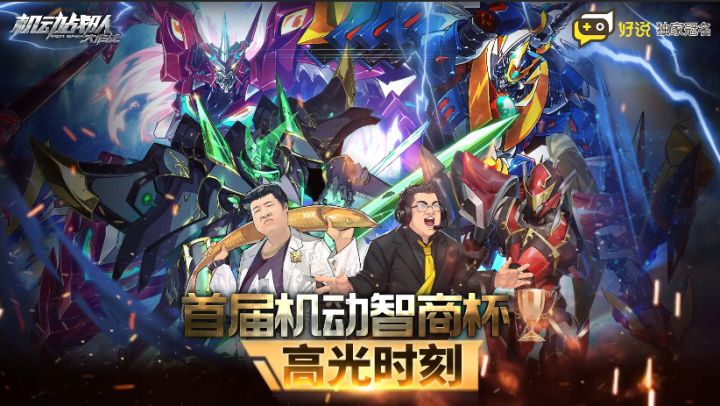 教皇生日月 |「机动智商杯」高光回顾、「生日祭」祝福征集进行中截图