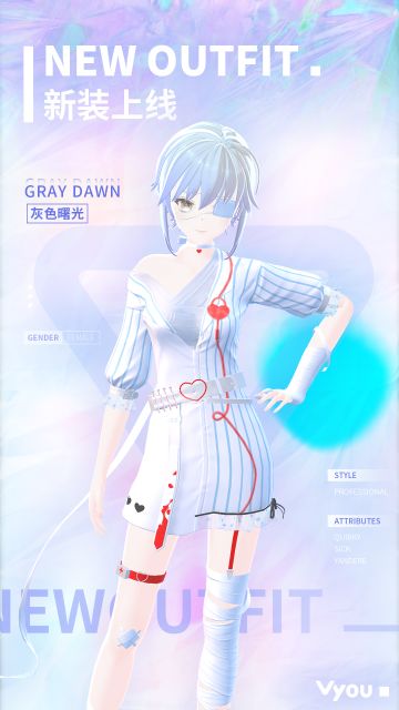 「 病院少女 × 异域王子 」6.25日更新图文预告