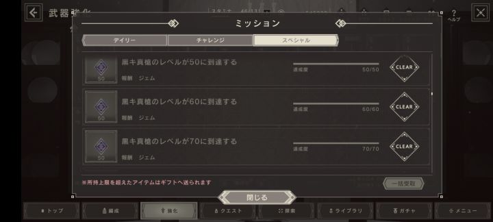 第一次碰到bug截图