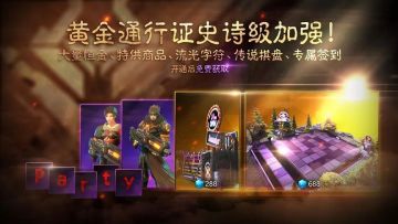 更新公告 | 5月30日早8点停服维护