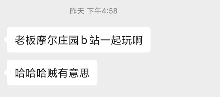 这个游戏适合玩嘛截图