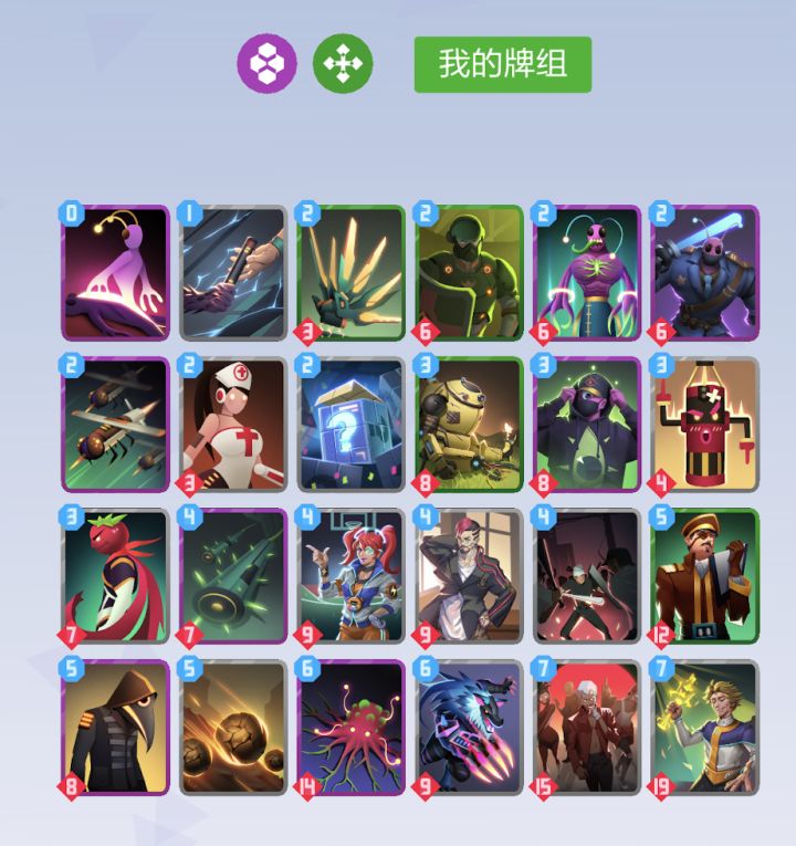 双阵营挑战终于9胜了截图