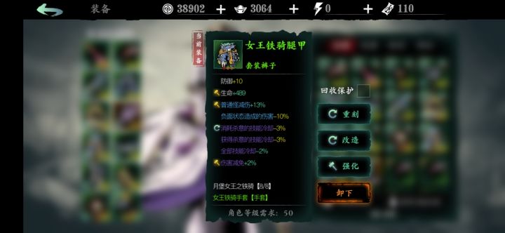 三冷女王裤起飞!截图