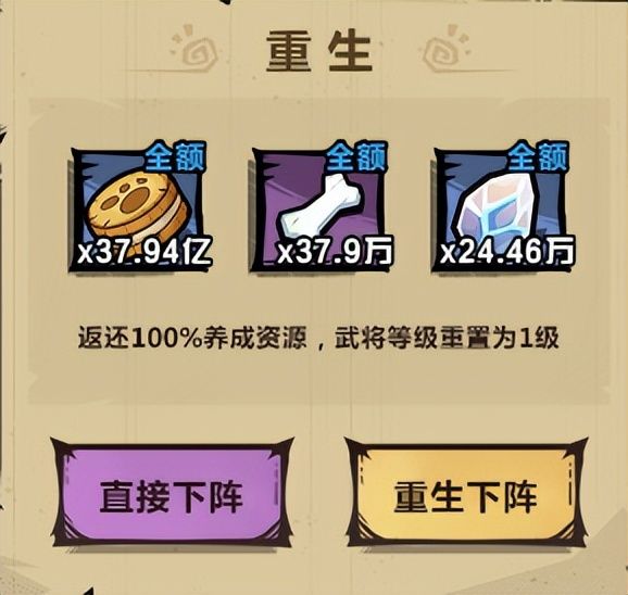 【王者猎人】前期发育不如人？看看这些小技巧，快速提升战斗力！截图