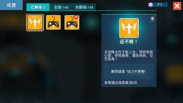 非洲人该如何利用bug完成“还不够”