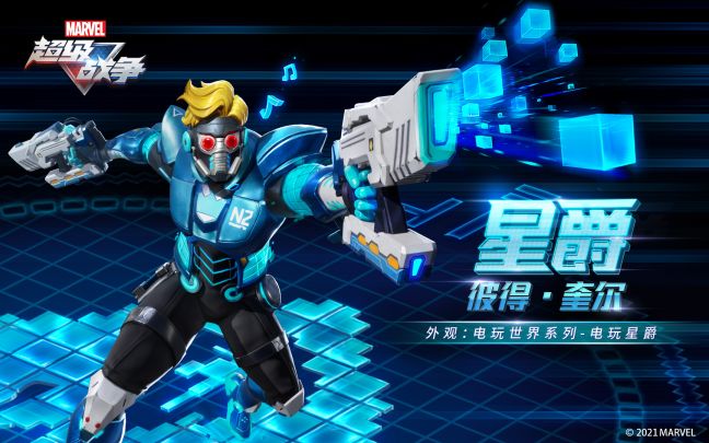 外观展示 | 电玩世界系列-电玩星爵截图