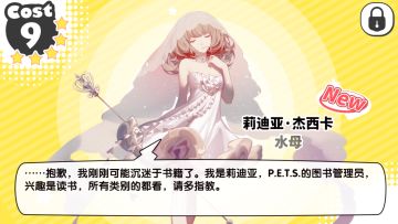 劝诫新入坑的萌新(欧皇当我没说)