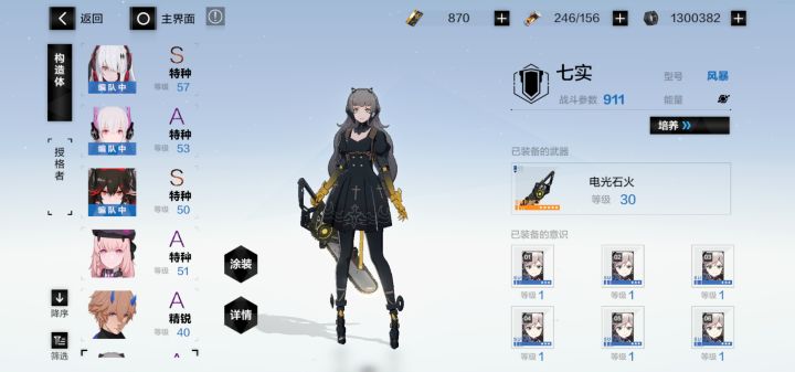 自选S还用等吗截图
