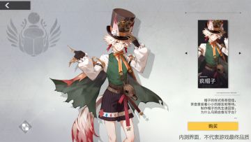 【解神者】一些美术制作分享