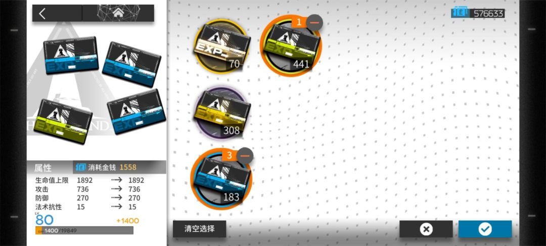 實用小知識截图