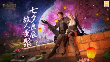 【有奖征集】玩家游戏故事征集活动