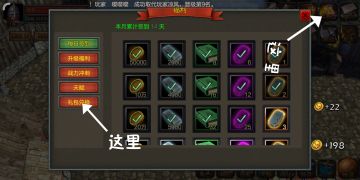 『置顶』 新手问答