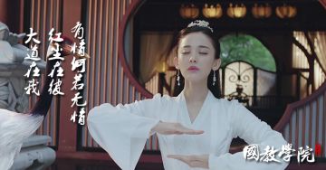 神女无心之看似无情却有情