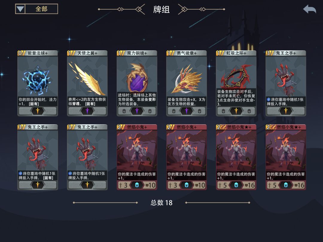 【恐魔】秘境15层BOSS罚站攻略截图