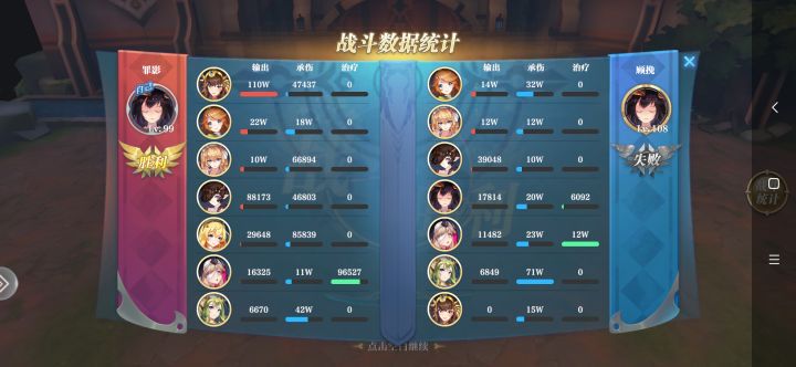 大哥我真没开挂,网连的wifi,这。。。截图