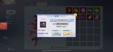 《五行降妖师》发财攻略