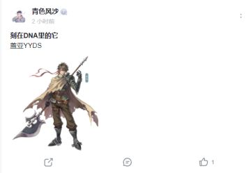 【已开奖】首测倒计时1天 | 危！红发色魔归来进度99.9%