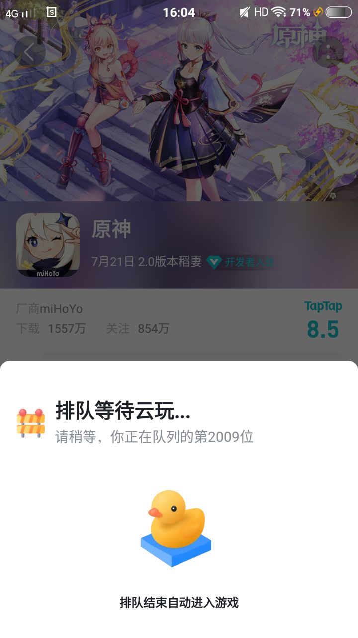 这两天难啊截图