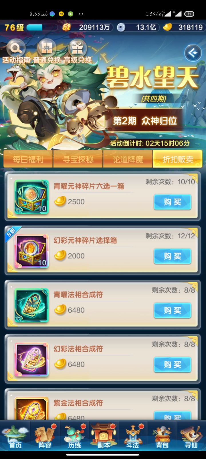 萌新求问截图