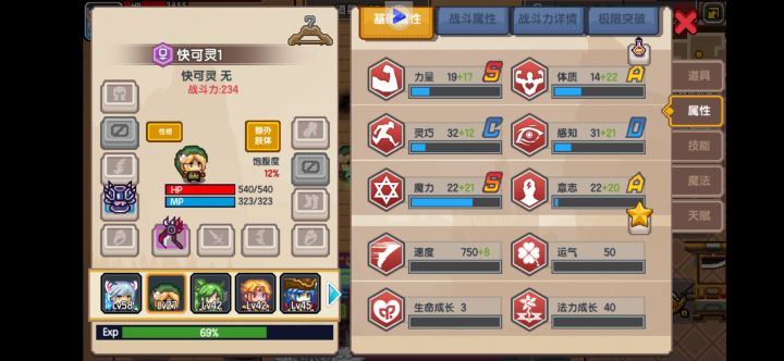 ...截图