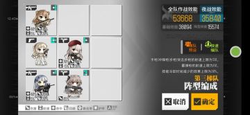 【转自NGA】【少女前线】防御演习147攻略(施工中)