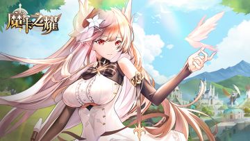 【魔卡之耀】有些话总要和大家说~