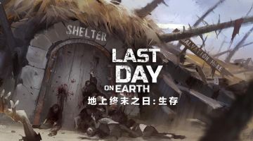 末日降临，尸潮涌动，这也许是今年最具潜力的生存游戏