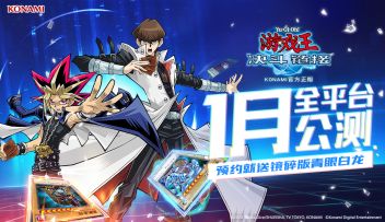 《游戏王：决斗链接》玩法展示视频 | 我的回合，抽卡！